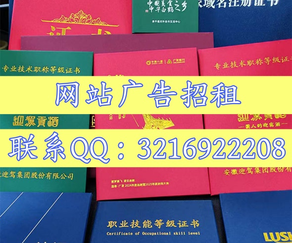 南京办证联系电话网